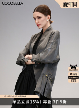 COCOBELLA新中式国风仿香云纱盘扣外套流光缎面休闲西装SC3083-2