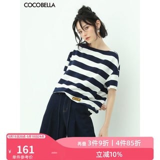 预售COCOBELLA蓝白条纹一字领短袖T恤女夏通勤休闲针织半袖TS635