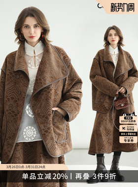 COCOBELLA新中式祥云纹植绒提花棉服女美拉德大翻领外套MF3238-2