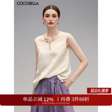 COCOBELLA前后两穿暗纹提花无袖衬衫仿香云纱人丝上衣VT0032