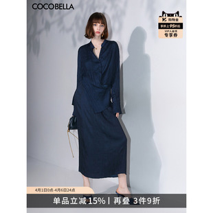 COCOBELLA丝光缎面压褶半身裙女26春温柔风垂顺遮胯筒裙HS7026