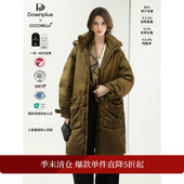 COCOBELLA可溯源新国标90绒石墨烯长款 折扣季 羽绒服DC0001