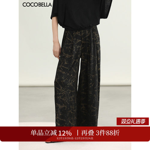 COCOBELLA肌理感烫金阔腿裤