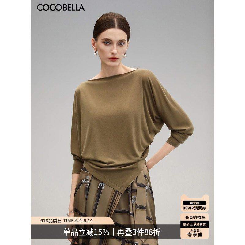 COCOBELLA莱赛尔柔软亲肤蝙蝠袖针织衫女一字领T恤打底衫TS3031