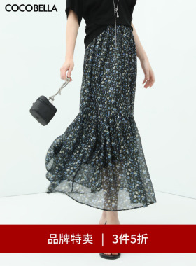 【3件5折】COCOBELLA设计感气质飘逸大摆碎花半身裙印花长裙HS117