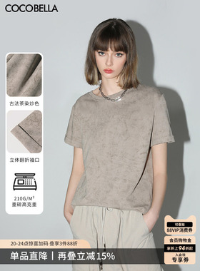 COCOBELLA古法炒色针织短袖T恤女基础款宽松休闲圆领上衣TS0013-2