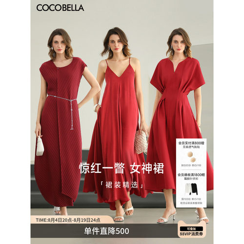 惊红一瞥女神系列连衣裙