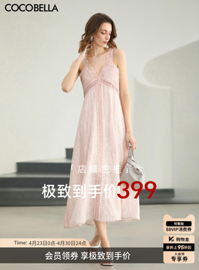 【会员限399】预售COCOBELLA重工刺绣炒色莱赛尔吊带连衣裙FR0080