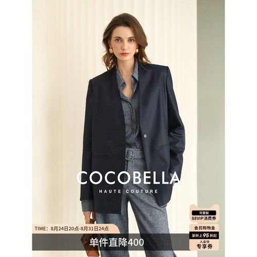 COCOBELLA气质裸领通勤西装