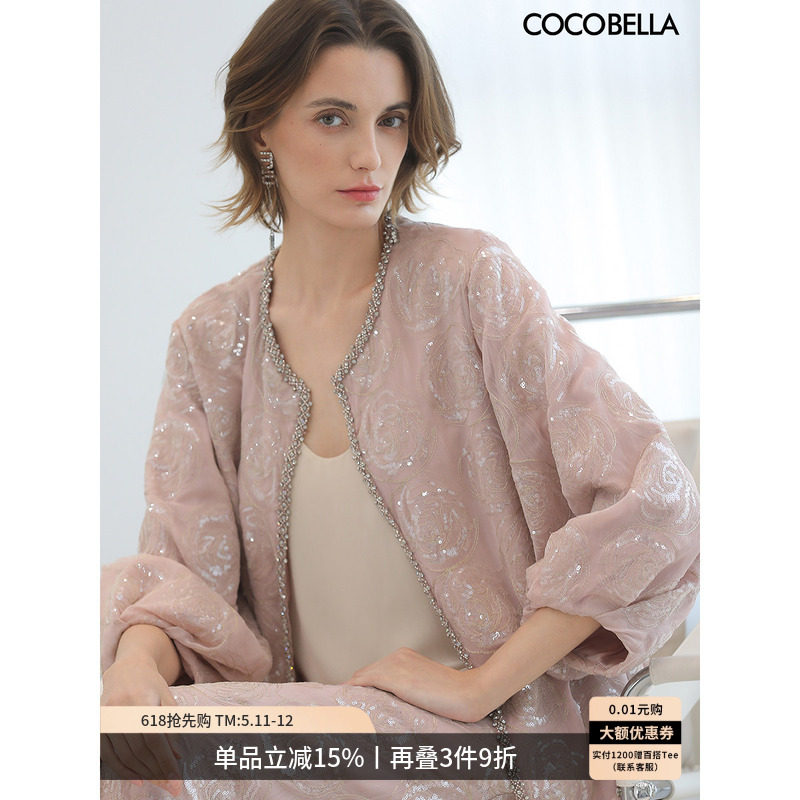 COCOBELLA小香风亮片刺绣外套女26夏薄款外搭开衫休闲上衣SC3021