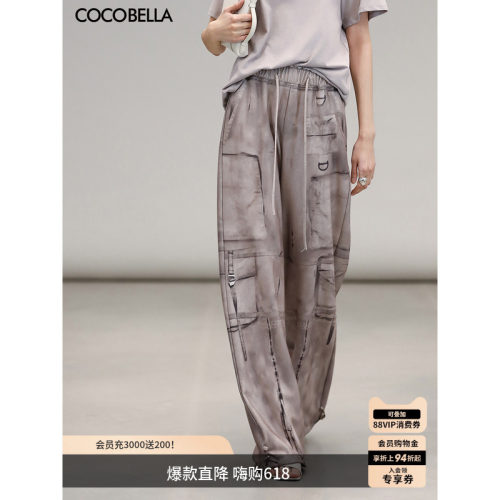 COCOBELLA定位印花毛边休闲裤