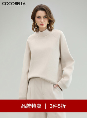 【3件5折】COCOBELLA抗静电拉绒立领卫衣自发热半高领上衣SE3013