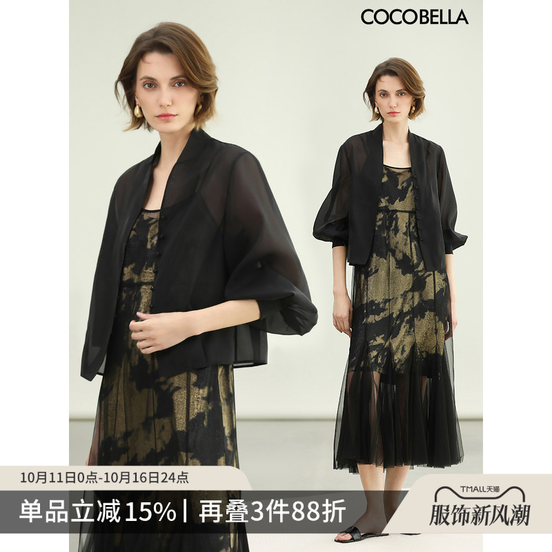 COCOBELLA新中式灯笼袖短外套