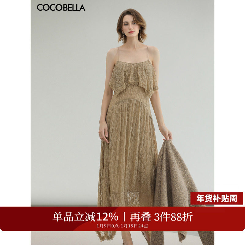 COCOBELLA轻奢蕾丝镂空吊带裙长裙女优雅不规则大摆连衣裙FR3231,女装/女士精品,连衣裙,淘宝优惠券,粉丝福利购,淘宝优惠卷