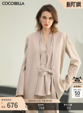 COCOBELLA莱赛尔裸领西装26春棉麻混纺气质粉通勤外套SI3035