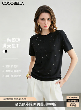 预售COCOBELLA【凉感】手工烫钻正肩短袖T恤舒适棉感上衣TS3010