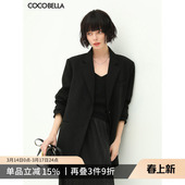 西服SI57B COCOBELLA高智感休闲廓形西装 外套女宽松通勤黑色正装