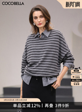 COCOBELLA时尚撞色条纹T恤女26春新款宽松廓形圆领上衣TS3205