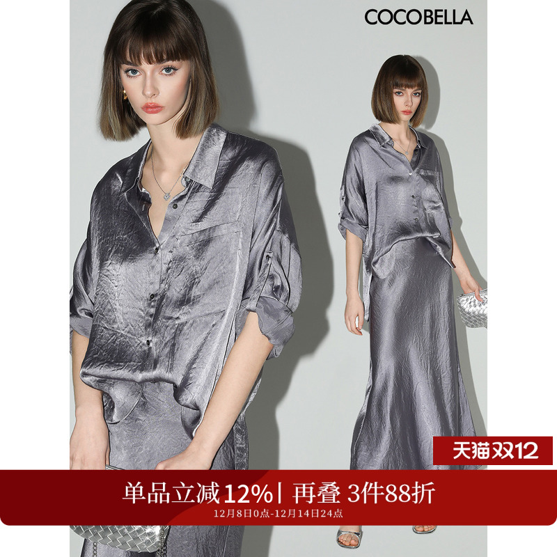COCOBELLA100%醋酸奢感衬衫