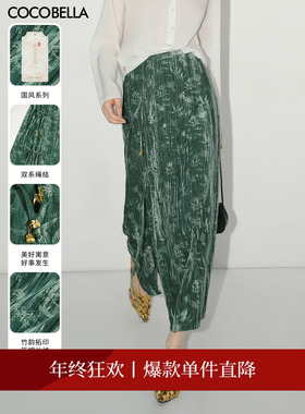 【折扣季】COCOBELLA新中式压褶丝绒半身裙国风气质半裙HS0001-2