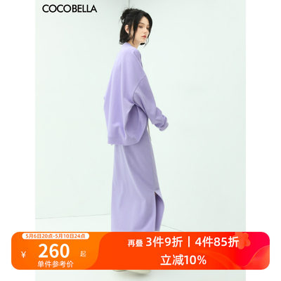 COCOBELLA糖果色开叉半身裙