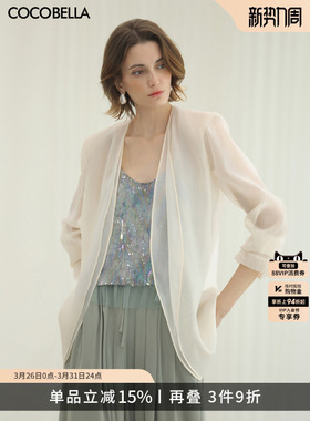 [宠粉福利]COCOBELLA静奢风极简微透视西装女春轻薄外套SI3097-7