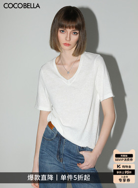 COCOBELLA竹节棉白色短袖T恤女基础款V领随性毛边上衣TS7017-2