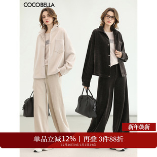 COCOBELLA秋冬灯芯绒休闲套装 两件套FT355 女雪尼尔外套阔腿裤