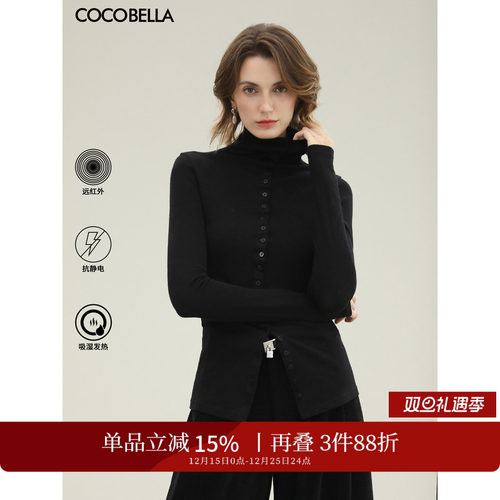 黑科技设计感打底衫前后两穿