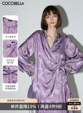 COCOBELLA新中式暗纹提花缎面衬衫女偏门襟盘扣上衣SR3061B-2