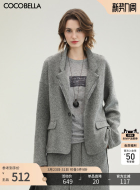 COCOBELLA灰色100%羊毛轻奢西装女秋冬新款通勤毛呢外套SI3105