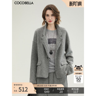 COCOBELLA灰色100%羊毛轻奢西装 通勤毛呢外套SI3105 女秋冬新款
