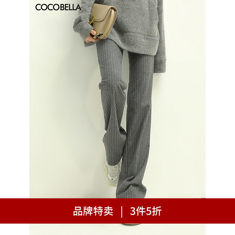 COCOBELLA竖条纹羊毛休闲裤