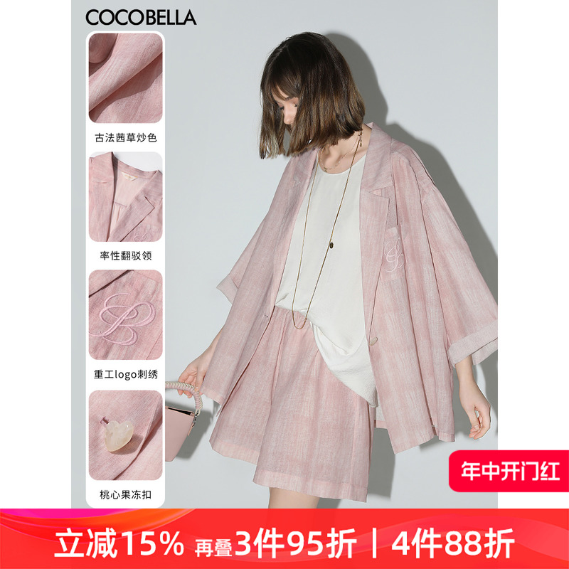 预售COCOBELLA古法炒色刺绣轻薄遮阳休闲西装短裤两件套装SI0008