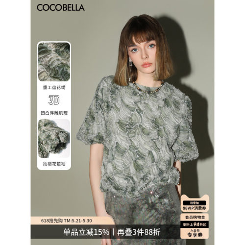 COCOBELLA立体盘花网纱上衣