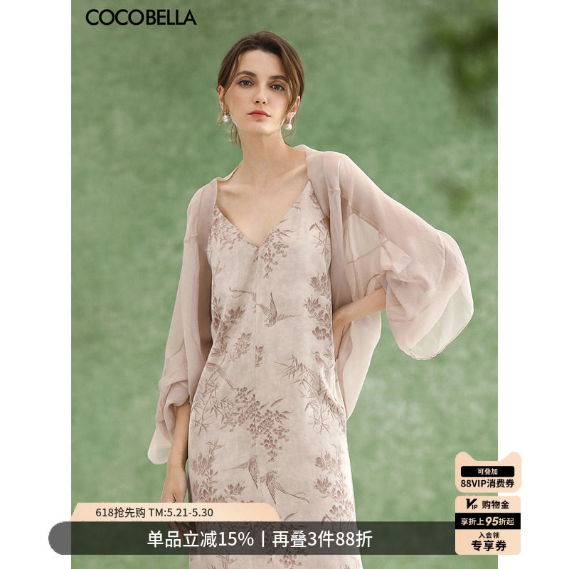 COCOBELLA灵动荷叶雪纺开衫遮阳衫女梨花粉轻薄空调衫LC3106-5