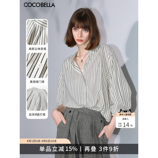 外套女仿棉麻休闲衬衣SR0019 COCOBELLA设计感小立领黑白条纹衬衫