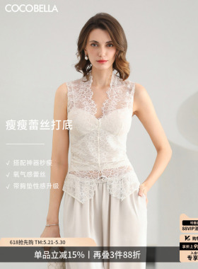 COCOBELLA女人味蕾丝吊带女夏白色性感内搭外穿背心VT0067-4
