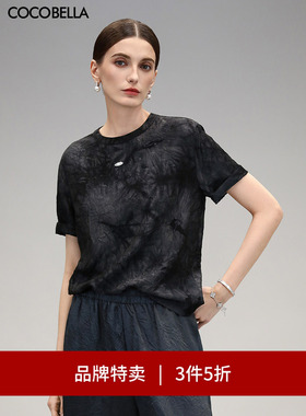 【3件5折】COCOBELLA水墨扎染褶皱短袖印花T恤休闲通勤半袖TS0067