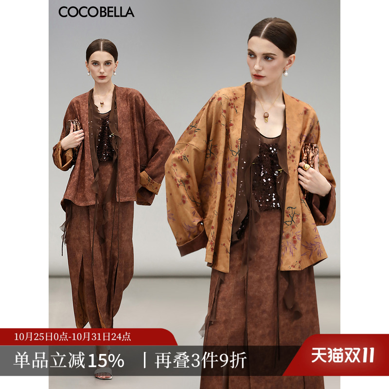 COCOBELLA新国风正反两穿外套