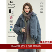 新国标90绒冬高支棉刺绣短款 COCOBELLA 安心可溯源 羽绒服DC3030