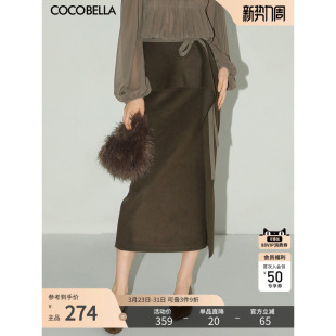 COCOBELLA孟买棕绿高智感荷叶边半身裙女通勤OL毛呢长裙HS3091