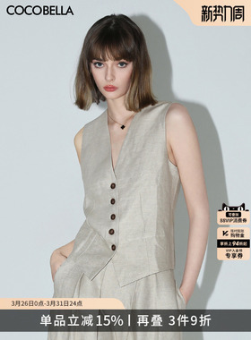 COCOBELLA高智感通勤凉爽亚麻无领西装风马夹气质马甲WS0006-2