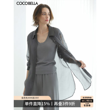 COCOBELLA[莱赛尔]透视银葱肌理长袖衬衫女26夏休闲遮阳衫SR7069