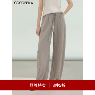 3件5折 PA3018 COCOBELLA设计感字母直筒工装 女宽松休闲裤 裤