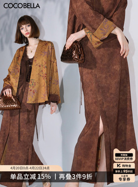 COCOBELLA仿香云纱双面异色提花半身裙新中式国风长裙HS0055