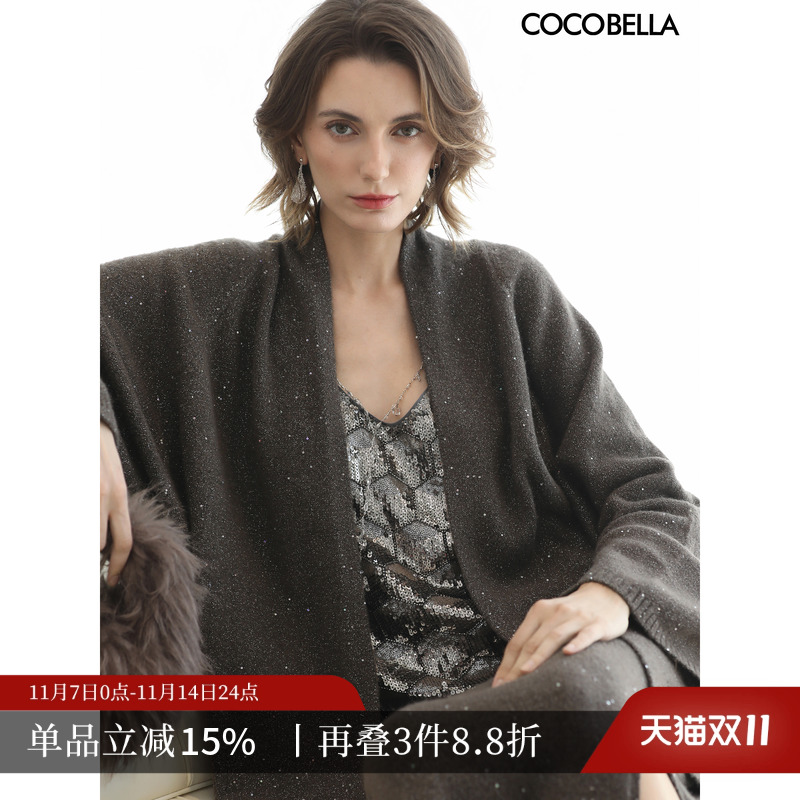 COCOBELLA女早秋亮片毛衣宽松开衫外套新款套装针织衫MZ3243