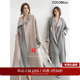 COCOBELLA两面穿长款 通勤羊毛大衣女贝壳绣休闲毛呢外套WL3235