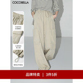 3件5折 女两穿休闲裤 COCOBELLA工装 风阔腿裤 降落伞裤 PA7025