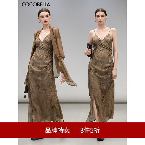 COCOBELLA古法炒色描金吊带裙